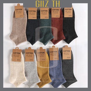 สินค้า GIIZ TH - ถุงเท้าสไตล์ญี่ปุ่น เกาหลี ถุงเท้าข้อสั้น เหนือตาตุ่มเล็กน้อย ช/ญ ใส่ได้ สีพื้นพร้อมส่งทุกสี มีให้เลือก 10 สี