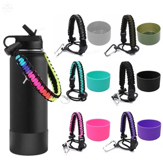 hydroflask boot ชุดปลอกหุ้มขวดน้ํา ซิลิโคน กันลื่น พร้อมเชือกคล้องแก้วน้ํา