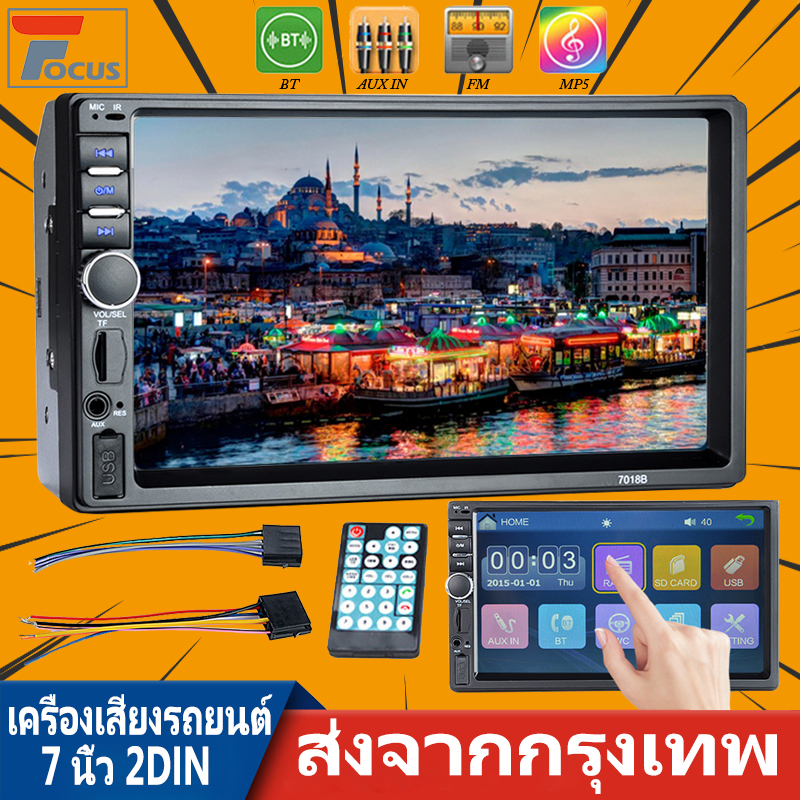 จัดส่งฟรี-7-นิ้ว-2din-เครื่องเสียงรถยนต์-sd-usb-bluetooth-2-din-หน้าจอสัมผัสสเตอริโอ-fm-เสียงเครื่องเล่น-mp5