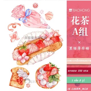 (พรีออเดอร์ 15-30 วัน* )ภาพลายเส้น สำหรับระบายสี เซตขนมหวาน