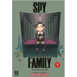 spy_x_family  สปายแฟมิลี่เล่ม1-8    สยามอินเตอร์คอมมิคส์