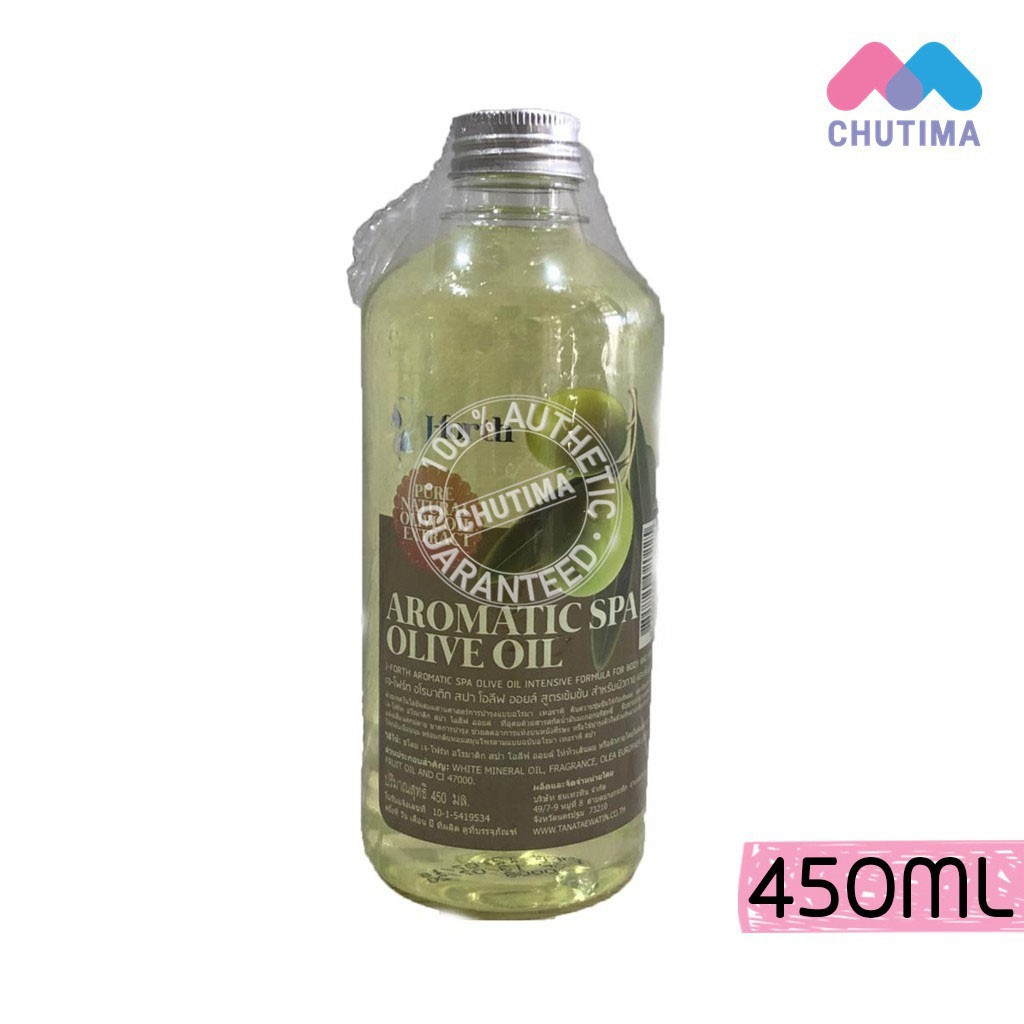 ขายส่ง-69-j-forth-aromatic-spa-olive-oil-เจ-โฟร์ท-อโรมาติก-สปา-โอลีฟ-ออยล์-สูตรเข้มข้น-ขนาด-450-มล