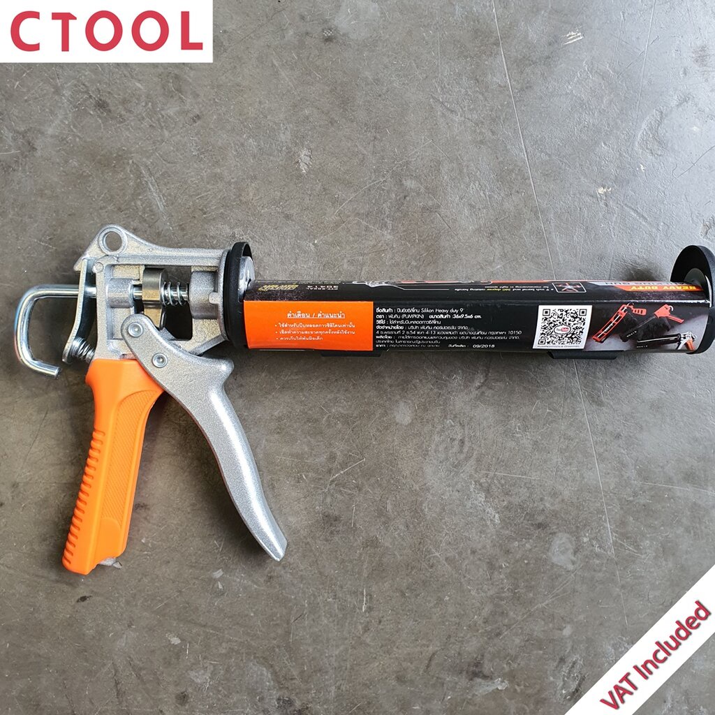 กระบอกยิง-ปืนยิงซิลิโคน-30414-9-ptt-9ckal-pumpkin-ของแท้100-authentic-extra-durable-caulking-gun-ซีทูล-ctoolhar