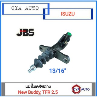 JBS แม่ปั้มครัชล่าง แม่ปั้มคลัทซ์ล่าง​ ISUZU New Buddy, TFR 2.5