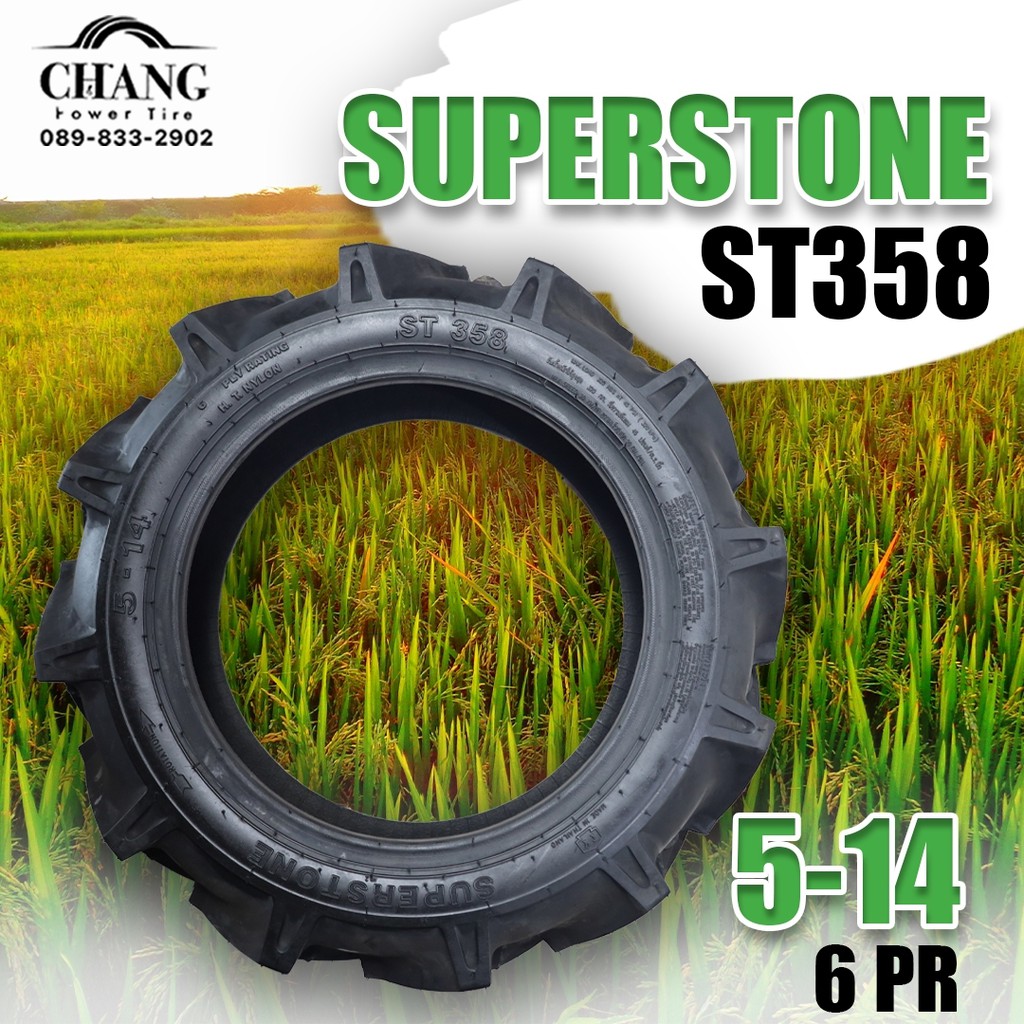 5-14-รุ่นst358-ยี่ห้อsuperstone-ชั้นผ้าใบ6pr