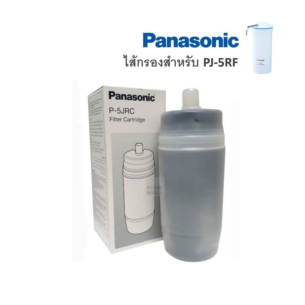 PANASONIC ไส้กรอง สำหรับเครื่องกรองน้ำ PJ-5RF รุ่น P-5JRC | Shopee Thailand