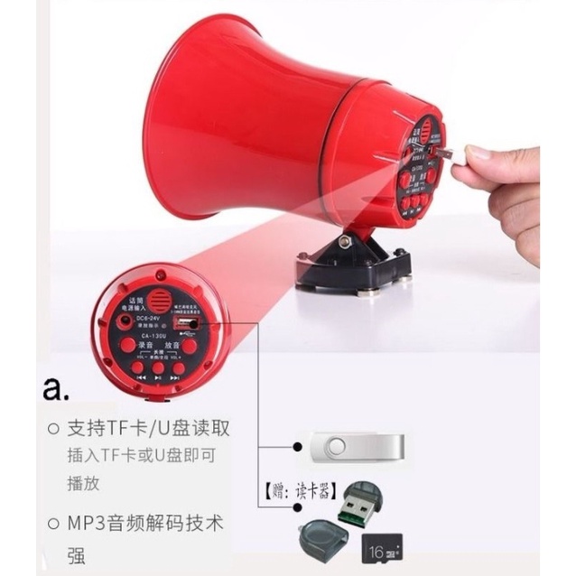 โทรโข่ง-โทรโข่งกระจายเสียงขนาดพกพา-12v90v-ลำโพง-megaphone-12v-tf-card-or-usb-ประชาสัมพันธ์-บลูทูธ