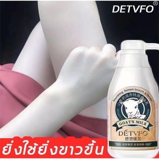 Detvfo ครีมบำรุงผิวกาย โลชั่นผิวขาว ครีมนมแพะ ให้ความชุ่มชื่น ช่วยบำรุงผิวให้มีสุขภาพดี  เนียนนุ่ม ดูกระจ่างใส | Shopee Thailand