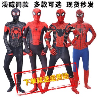 ภาพขนาดย่อของสินค้าชุดสไปเดอร์แมน เด็กและผู้ใหญ่ spiderman ชุดซุปเปอร์ฮีโร่ ชุดแฟนซีชุดเดรสแมนเหล็กพิเศษชุดเดอร์แมนคอส