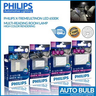 หลอดไฟห้องโดยสาร LED Philips X-treme Ultinon HCRI รุ่นใหม่ แบบแผง สว่างพิเศษ