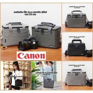 Hot Item !!! กระเป๋ากล้อง Canon เนื้อผ้าโพลีเอสเตอร์ ขนาดกะทัดรัด มือ 1