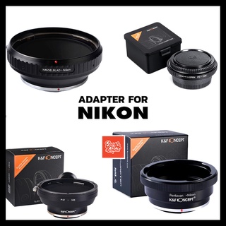 ภาพหน้าปกสินค้าAdapter Nikon (p67-nikon, p6-nikon, m42-nikon, hb-nikon, fd-nikon) ที่เกี่ยวข้อง