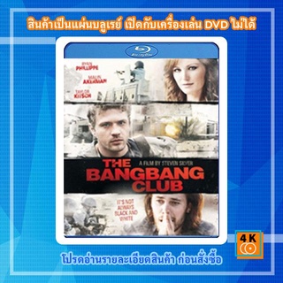 หนังแผ่น Bluray The Bang Bang Club (2010) แบง แบง คลับ มือจับภาพช็อคโลก Movie FullHD 1080p