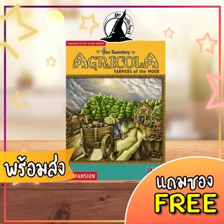 Agricola / Farmers of the Moor / Creatures Big&amp;Small / Family Edition / ABCD Deck Board Game แถมซองใส่การ์ด