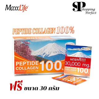 ภาพหน้าปกสินค้าPeptide Collagen 100% Fish 90 g (1 ถุง) ฟรี!! Peptide Collagen 100% Fish 30 g ที่เกี่ยวข้อง
