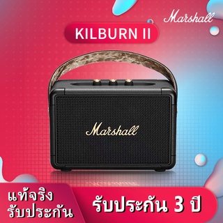 ภาพหน้าปกสินค้า💎4.4💎【ของแท้ 100%】Marshall Kilburn II 3สี marshall ลำโพงบลูทูธ มาร์แชล Kilburn II ลำโพงบลูทูธเบสหนัก พก ลำโพงคอมพิวเตอ ที่เกี่ยวข้อง