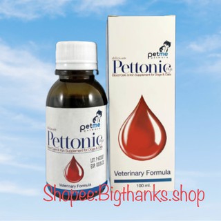 Pettonic-Plus วิตามินบำรุงเลือด 100 มล. หมดอายุ  15-Nov-23 แบบน้ำ สำหรับสุนัขและแมว 100 ml x 1 ขวด