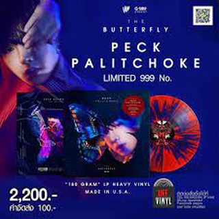 Vinyl LP แผ่นเสียง เพลงไทย Peck ผลิตโชค - The Butterfly (  LP New) ผลิตปี 2020 U.S.A.