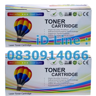 Brother TN-2150 HL-2120 / HL2140/ HL2150N/ HL2170W/ MFC7320/ MFC7340/ MFC7345N ตลับหมึกเลเซอร์เจ็ท เทียบเท่า