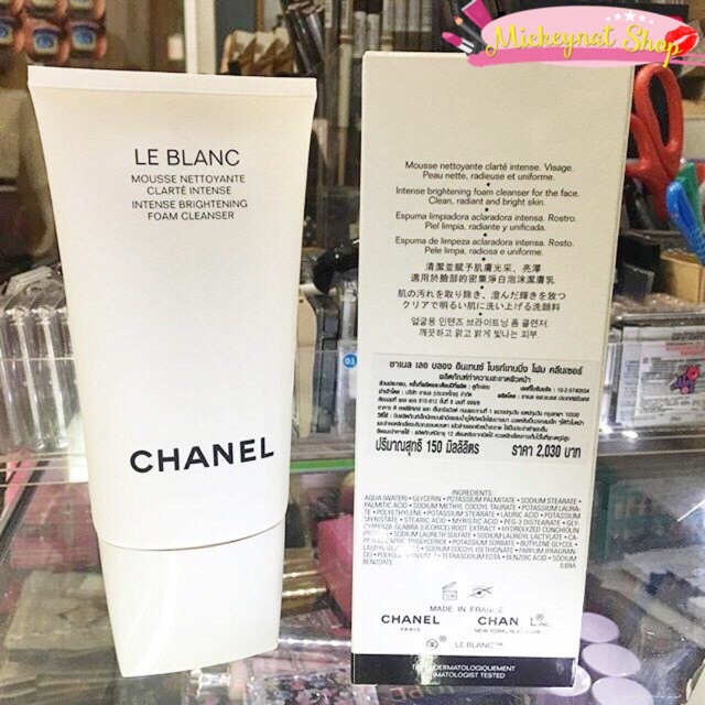 Chanel Le Blanc Intense Brightening Foam Cleanser 150 ML.