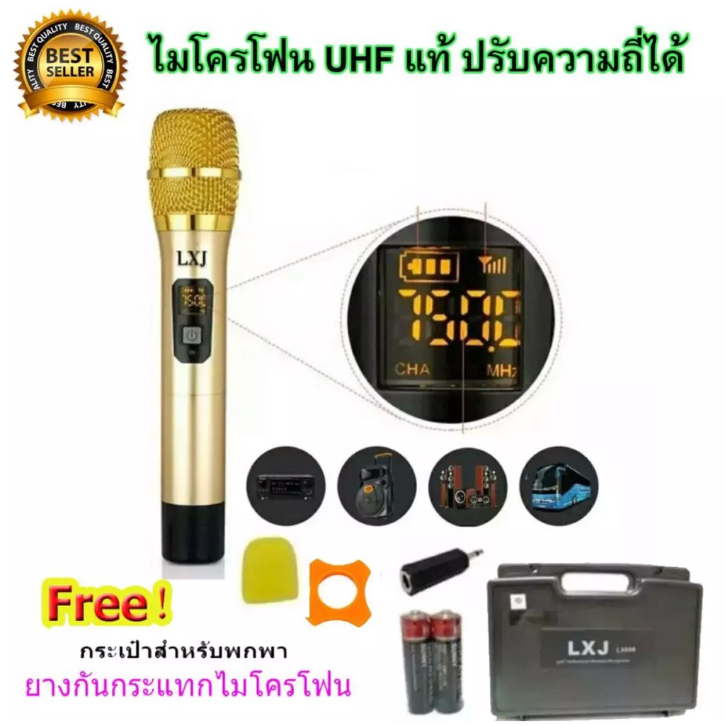 ไมโครโฟนไร้สาย-ไมค์ลอยเดี่ยว-uhf-single-wireless-microphone-รุ่น-mic-666-ฟรี-กระเป๋าจัดเก็บไมค์