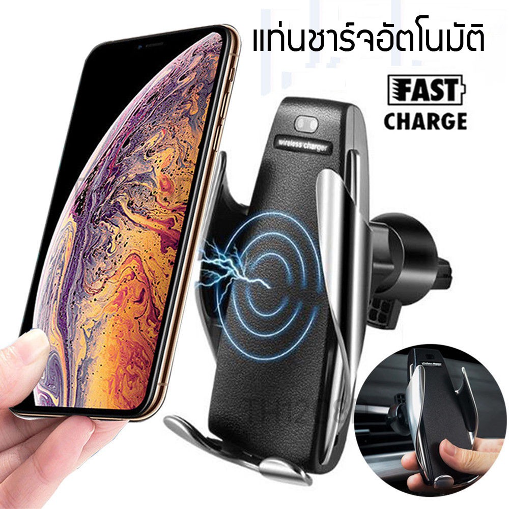 ที่ยึดมือถือ-พร้อมระบบชาร์จ-wifi-อัตโนมัติ-สั่งงานด้วย-sensor-ทำให้สะดวกทำงานได้ด้วยมือข้างเดียว