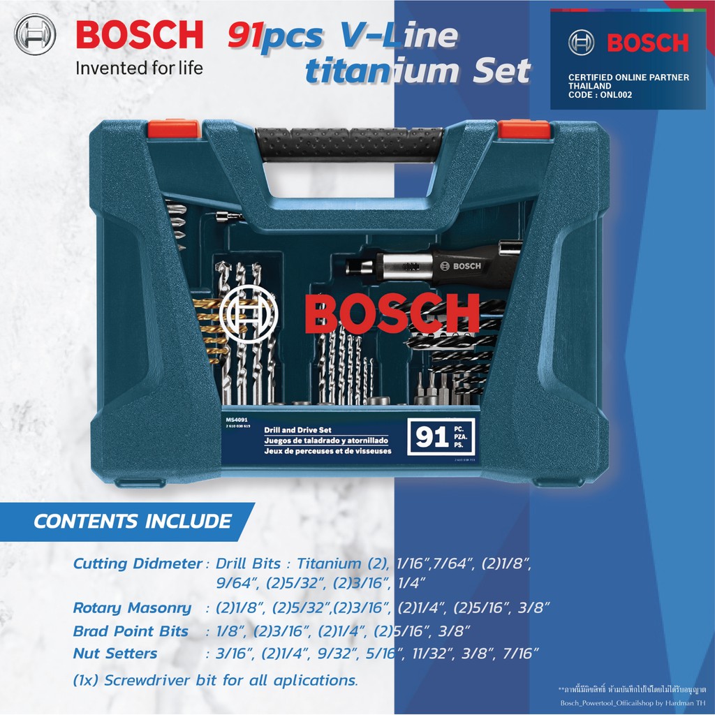 bosch-v-line-91-ชุดดอกสว่าน-ดอกไขควง-v-line-91-ตัว-ชุด-รุ่น-2607017402-ดอกสว่าน-ดอกไขควง