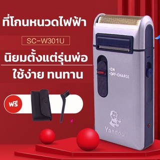 ภาพหน้าปกสินค้าเครื่องโกนหนวดไฟฟ้า 2 ระบบ ที่โกนหนวดไฟฟ้า พกพา ที่โกนหนวด ทนทาน แข็งแรง ซึ่งคุณอาจชอบสินค้านี้