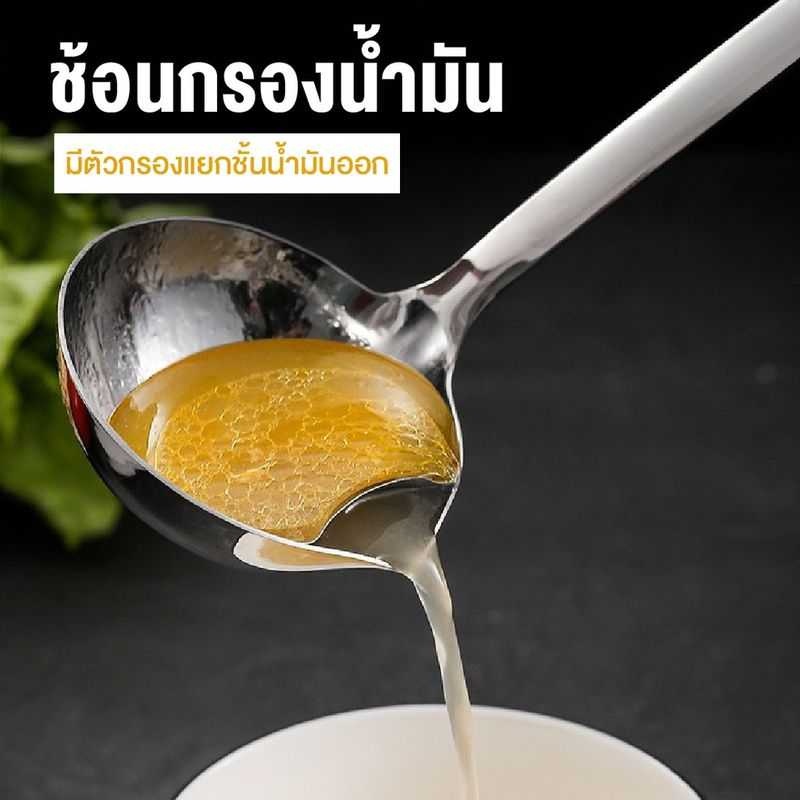 กระบวยกรองน้ำมัน-ตะเกียบสแตนเลส-กระบวยสแตนเลส-กระบวยแยกน้ำมัน-ที่ตักน้ำซุป-กระบวยชาบูสแตนเลส-304-มีหลายขนาด