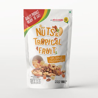 นัทแอนด์ทรอปิคัลฟรุ๊ต 180 กรัม Nut and Tropical Fruit 180 (Mixed Nut) (สินค้าอบพร้อมทาน)