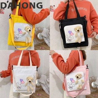 Dahong 💖 88003 กระเป๋าแฟชั่น หมีน้อย กระเป๋าผ้าใบถุงเล็กหญิง กระเป๋าใบเล็ก สไตล์เกาหลี กระเป๋าสะพายข้าง กระเป๋าสะพายไหล่