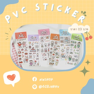 พร้อมส่ง‼️สติ๊กเกอร์ PVC ตกแต่งสมุดโน๊ต ติดเคสมือถือ ลายน่ารักสุดๆ Sticker Deco DIY