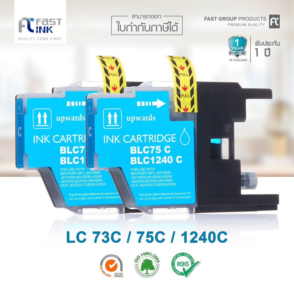 จัดส่งฟรี-fast-ink-ใช้สำหรับรุ่น-lc-73-75-1240-c-สีฟ้า-แพ็ค-2-ตลับ-for-printer-j430w-j625dw