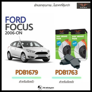 PRIMA ( พรีม่า ) ผ้าเบรค หน้า - หลัง FORD FOCUS ฟอร์ด โฟกัส ปี 2006 - ON