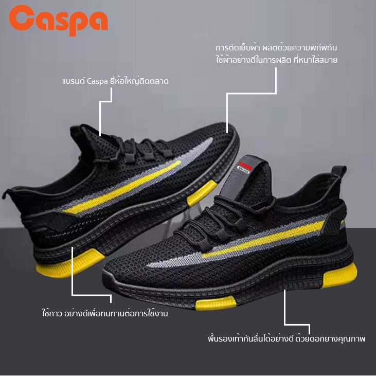 caspa-รุ่น-t02m-รองเท้าผ้าใบผู้ชาย-แบบผูกเชือก