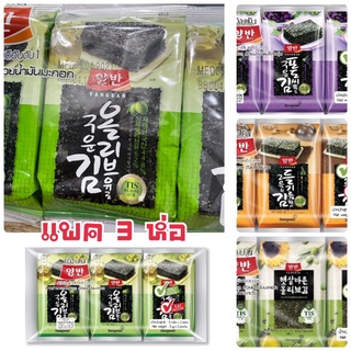 สินค้า Yangban สาหร่ายยังบัน สาหร่ายเกาหลี สาหร่ายทะเลอบกรอบ