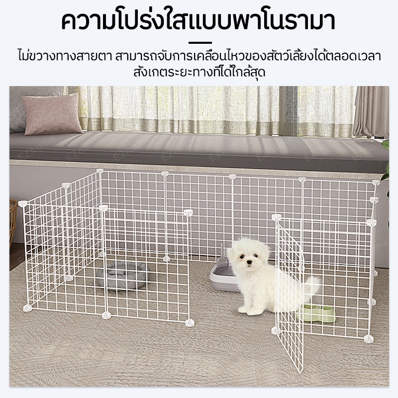 diy-รั้วกั้นสุนัข-กรงกระต่าย-กรงสุนัข-คอกกั้นสุนัข-คอกกั้นสัตว์-คอกสุนัข-กรงแมวราคาถูกๆ-คอกกระต่าย-กรงหมา-แข็งแรง-ของใช้