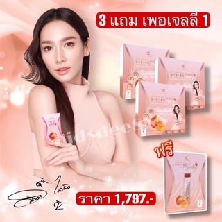 ✅ ❗️3 แถม 1❗️ส่งฟรี เพอร์พีชไฟเบอร์ By อั้ม พัชราพา Per Peach Fiber สะลายพุง สูตรใหม่รสพีช