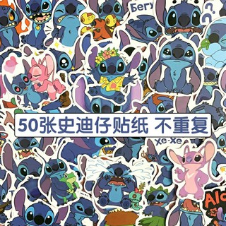 🔥สติกเกอร์สติช 50 แบบ Sticker Stitch PVC กันน้ำ ติดได้หลายพื้นผิว (สินค้าจากจีน)