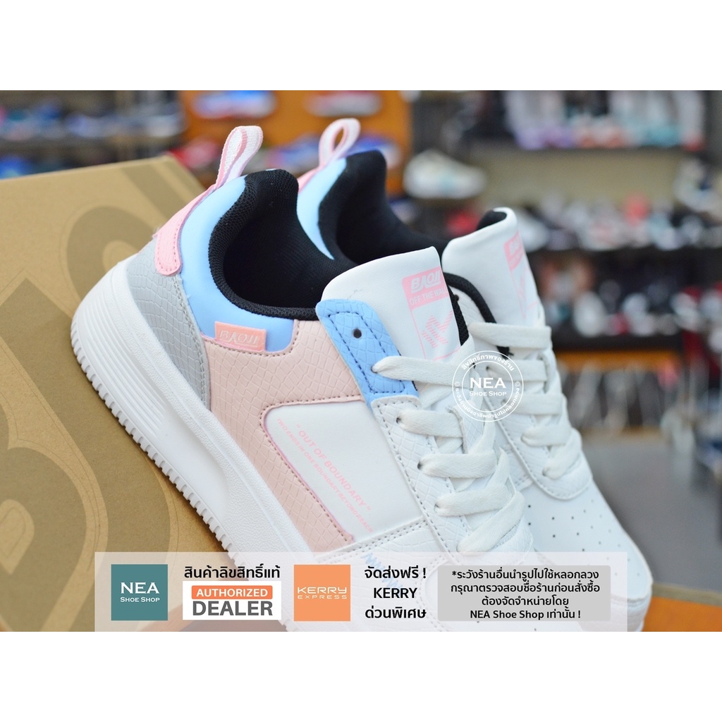 30 4100FASHDD Baoji 835 Sneaker Cute W NEA Shopee Thailand