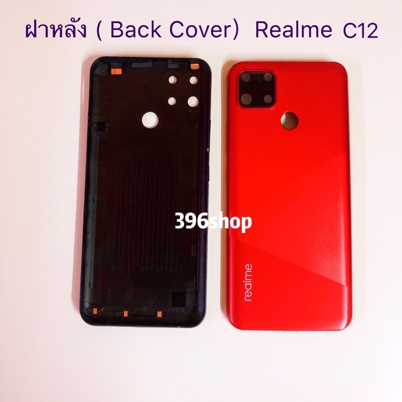 ภาพสินค้าฝาหลัง ( Back Cover ) Realme C12 จากร้าน 396shop บน Shopee ภาพที่ 4