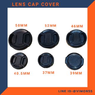 สินค้า Lens Cap No Logo ฝาปิดหน้าเลนส์ ไม่มีโลโก้ หลายขนาด 37 39 40.5 46 52 58 mm.