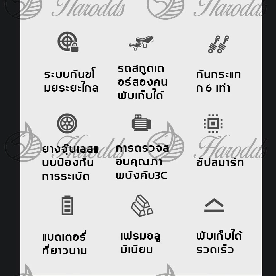 SEALUP Q13 พ่อแม่ลูกรถไฟฟ้า สกู๊ตเตอร์ไฟฟ้าออฟโรด สกูตเตอร์ไฟฟ้า คันใหญ่พับได้ กับลูกๆจักรยานไฟฟ้า กันน้ำ