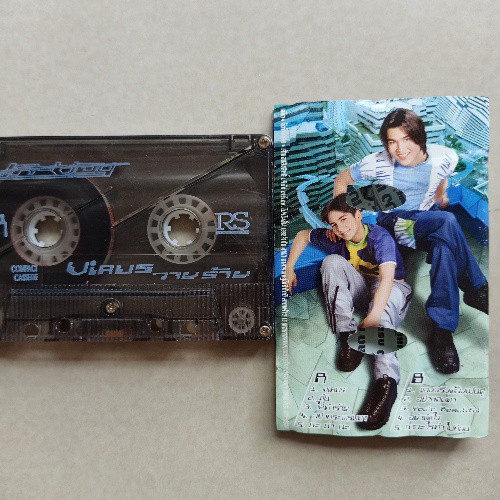 cassette-เทปคาสเซ็ทเทปเพลง-rsยุค90-เทปคาสเซ็ตยอดนิยมยุค90-code-1359280764