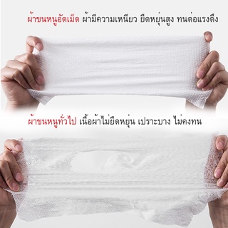 ภาพขนาดย่อของภาพหน้าปกสินค้าสินค้าพร้อมจัดส่ง /Hiidealife/ผ้าขนหนูอัดเม็ด ขนาดเล็ก ผ้าฝ้าย สำหรับพกพา ผ้าขนหนูเช็ดหน้า แบบใช้แล้วทิ้ง 1ชิ้น 20*22cm จากร้าน hiidealife บน Shopee ภาพที่ 6