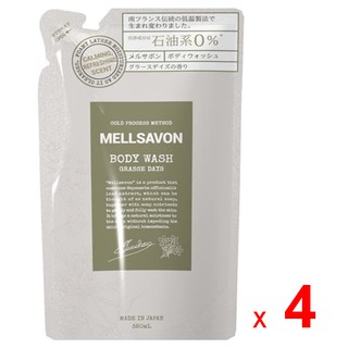 MELLSAVON สบู่อาบน้ำ เมลซาวอน บอดี้ วอช กลิ่นกราส เดย์  ผลิตโดยกระบวนการสกัดเย็น ชนิดถุงเติม รีฟิล ชุดละ 4 ถุง ถุงละ 380