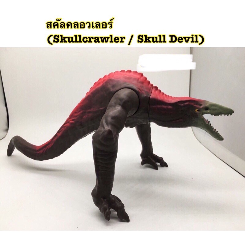 ภาพหน้าปกสินค้าโมเดล สคัลคลอวเลอร์ (Skullcrawler/Skull Devil) ความสูง 11 cm Lym/jj