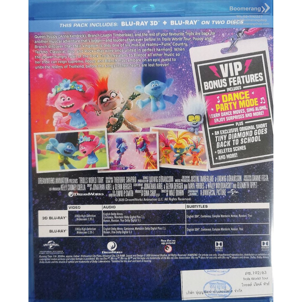 trolls-world-tour-โทรลล์ส-เวิลด์-ทัวร์-blu-ray-3d-blu-ray-bd-3d-2d-มีเสียงไทย-มีซับไทย