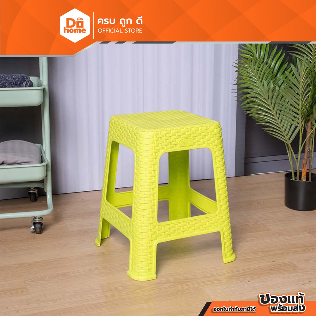 modern-เก้าอี้พลาสติก-ลายหวาย-สีเขียว-ab