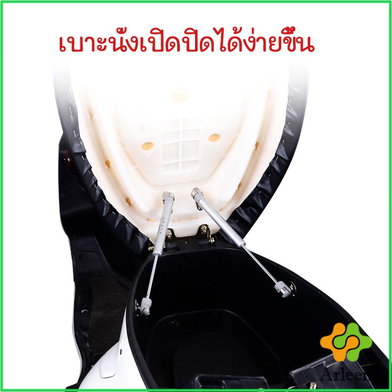 arleen-ชุดไฮดรอลิค-สำหรับเปิดเบาะมอเตอร์ไซค์-ก้านไฮดรอลิค